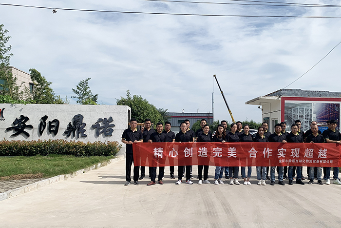 合作實現超越，安陽鼎諾2020團建活動圓滿成功